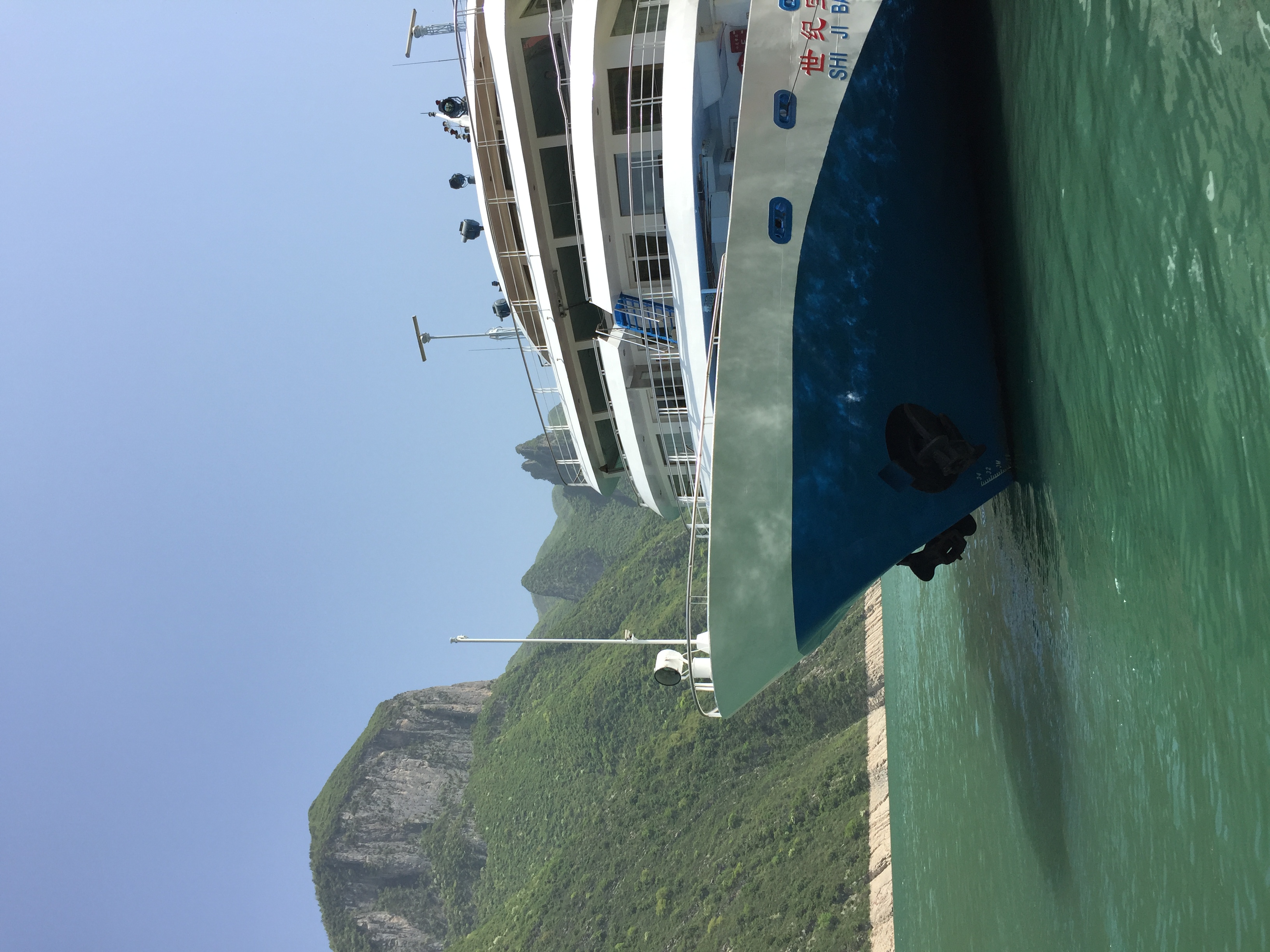 ./2018/03 - Viking China/17 - Three Gorges/IMG_1687.JPG